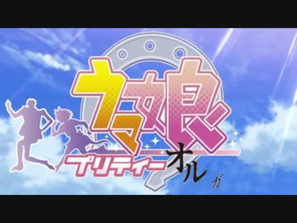 人気の オルガ イツカ 動画 3 613本 45 ニコニコ動画