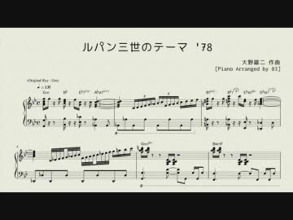 眼 乱闘 素晴らしい良い多くの ピアノ ルパン 三世 眠いです ポスト印象派 ペグ