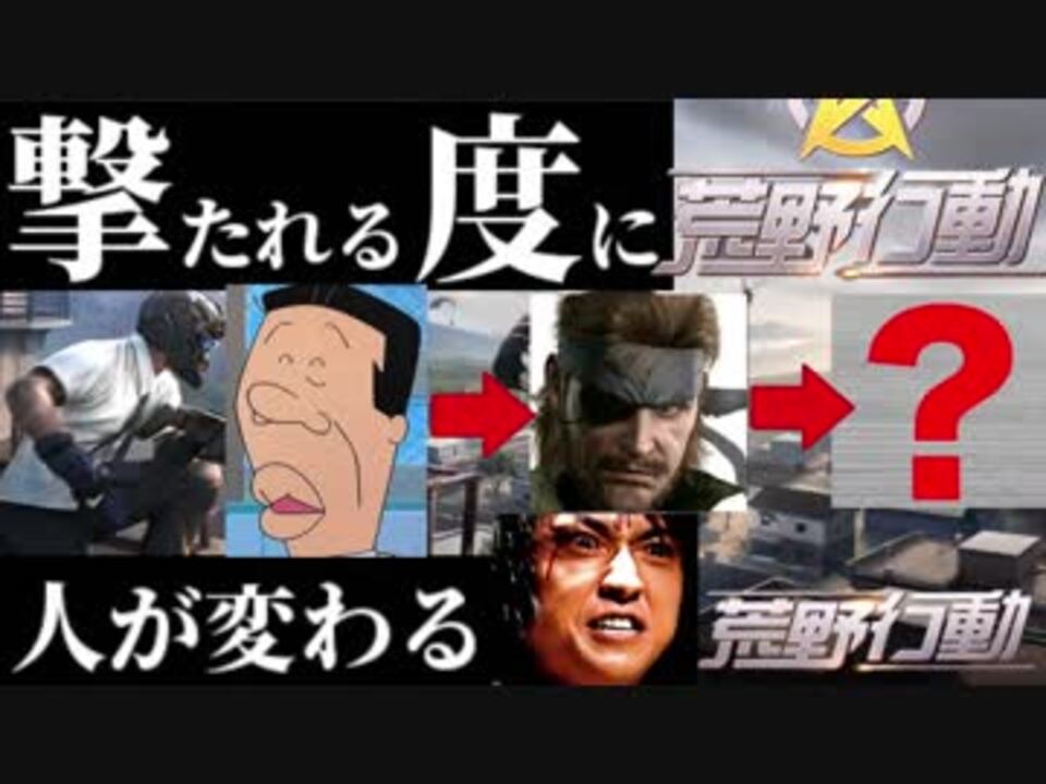 人気の 大塚明夫 声真似 動画 40本 ニコニコ動画
