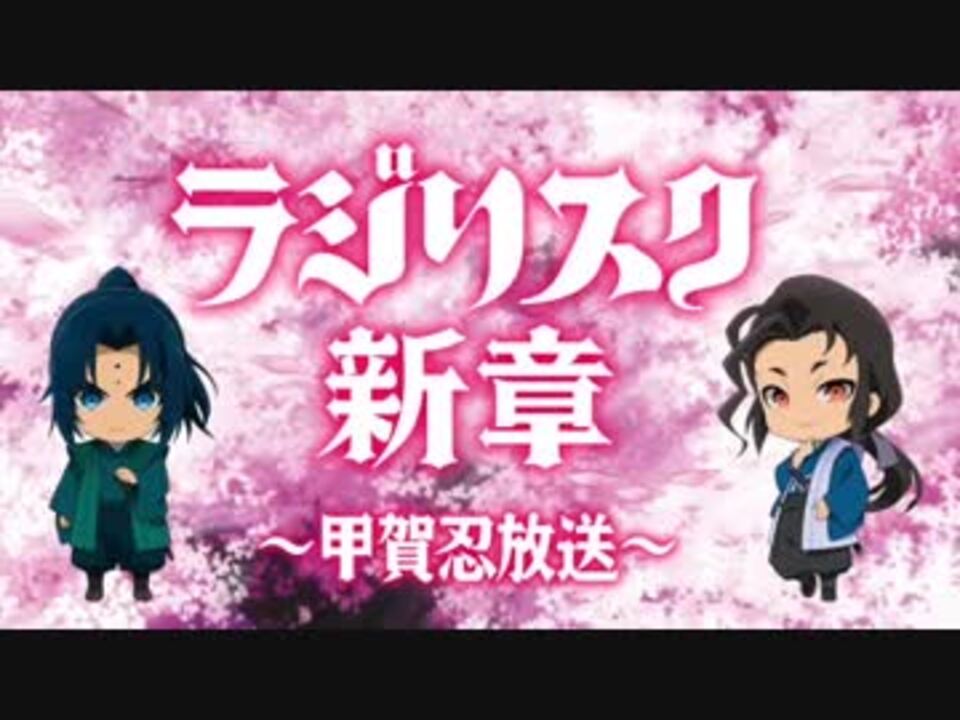 人気の バジリスク 桜花忍法帖 動画 24本 ニコニコ動画