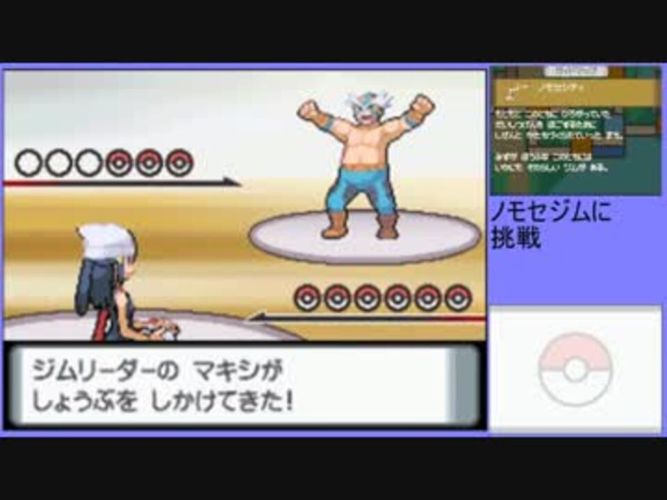 ポケットモンスター ダイヤモンド プレイ動画 Part28 ニコニコ動画