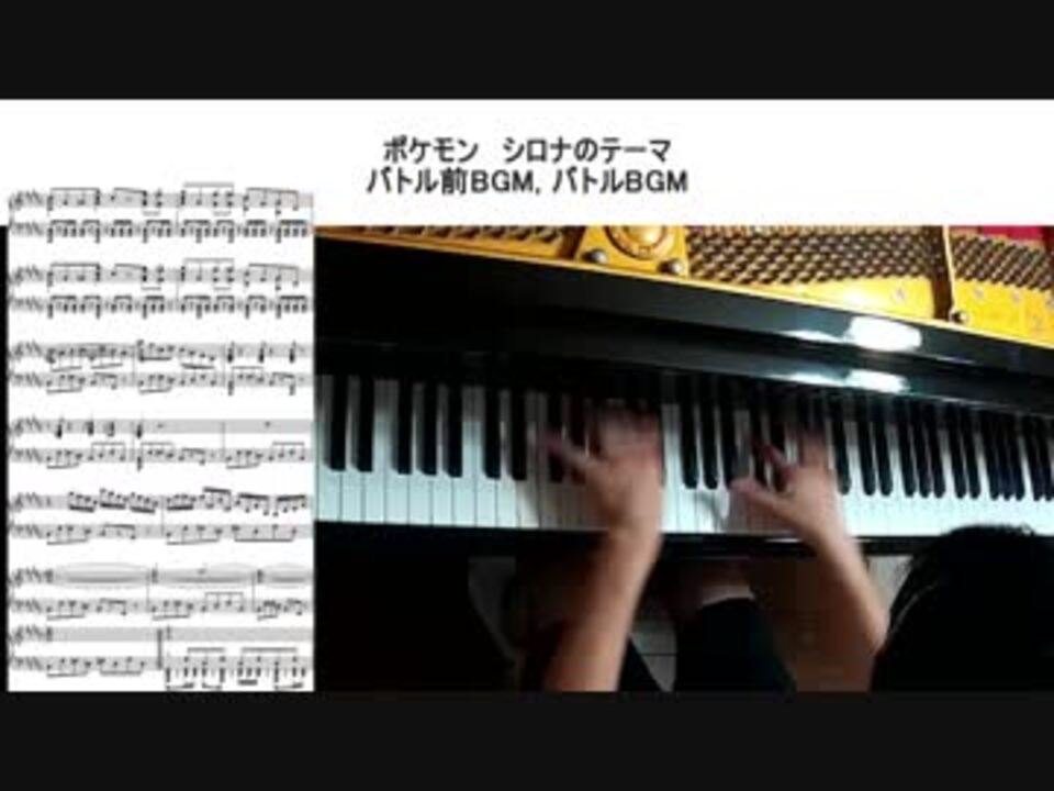 ポケモン シロナのテーマ ニコニコ動画