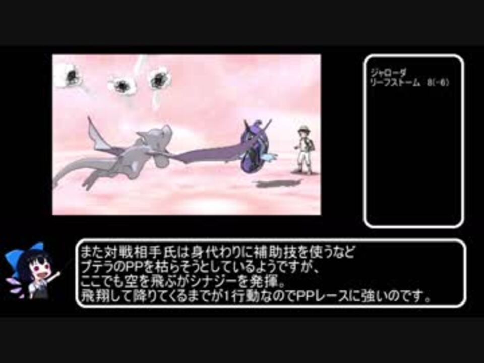 人気のコレクション ポケモン いちゃもん 検索画像の壁紙