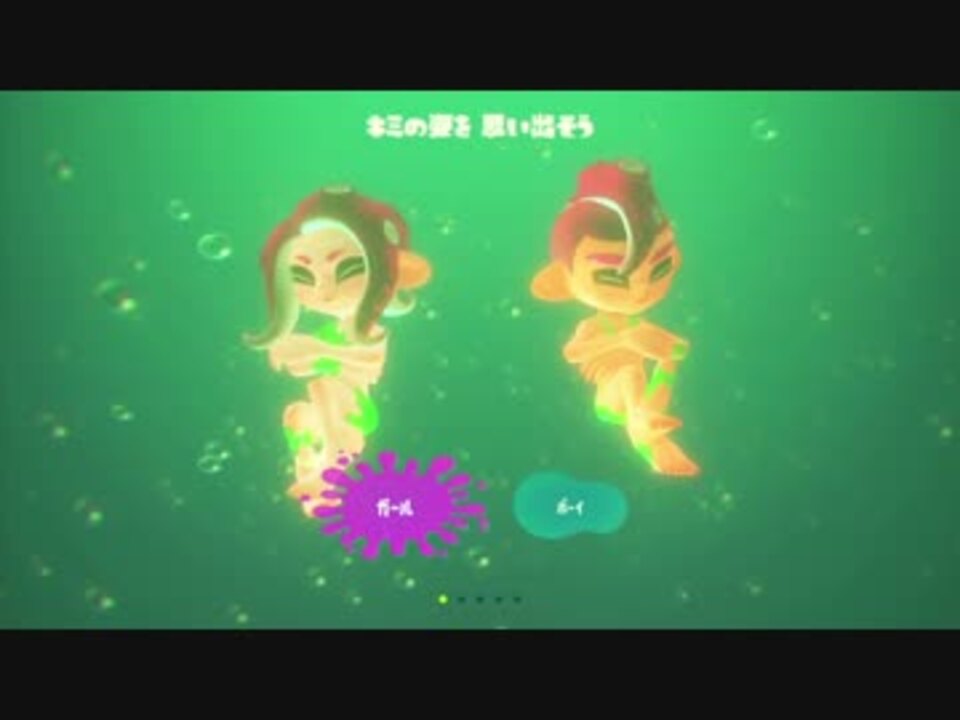 たこ たこ たこ 1 スプラトゥーン２実況 ニコニコ動画