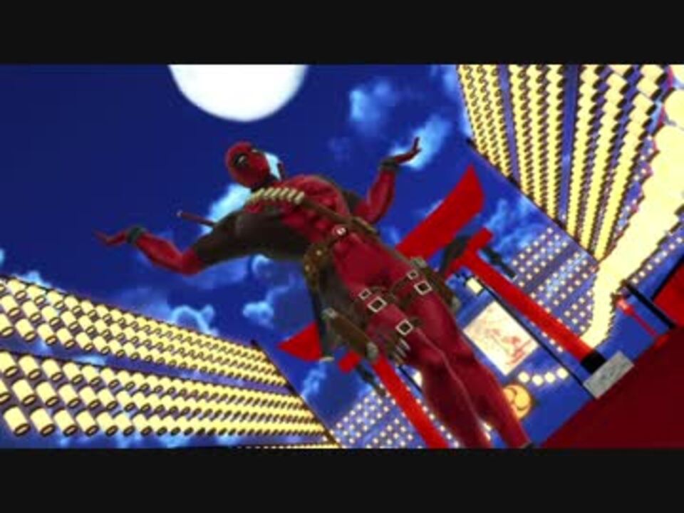 【MMD】極楽浄土【DEADPOOL】 - ニコニコ動画