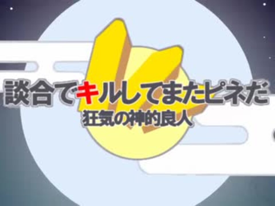 人気の Xxハンター 動画 596本 ニコニコ動画