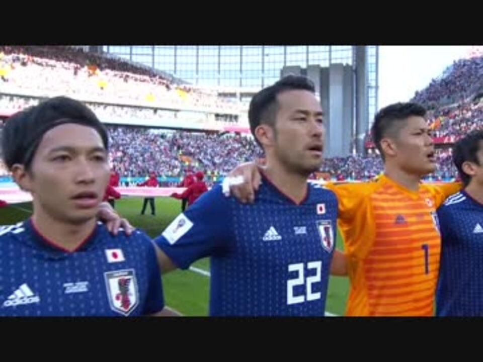 c版 18w杯 Gl第2節 グループh 日本 Vs セネガル 18年6月24日 ニコニコ動画