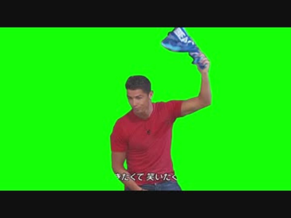 とても楽しそうにタオルを振るクリスティアーノ ロナウドgb Cr7 ニコニコ動画