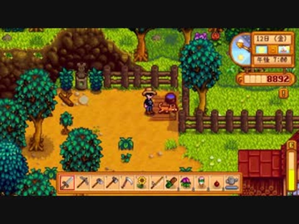 戦場に疲れたisoが行く Stardew Valley実況プレイ Part 30 生放送アーカイブ ニコニコ動画