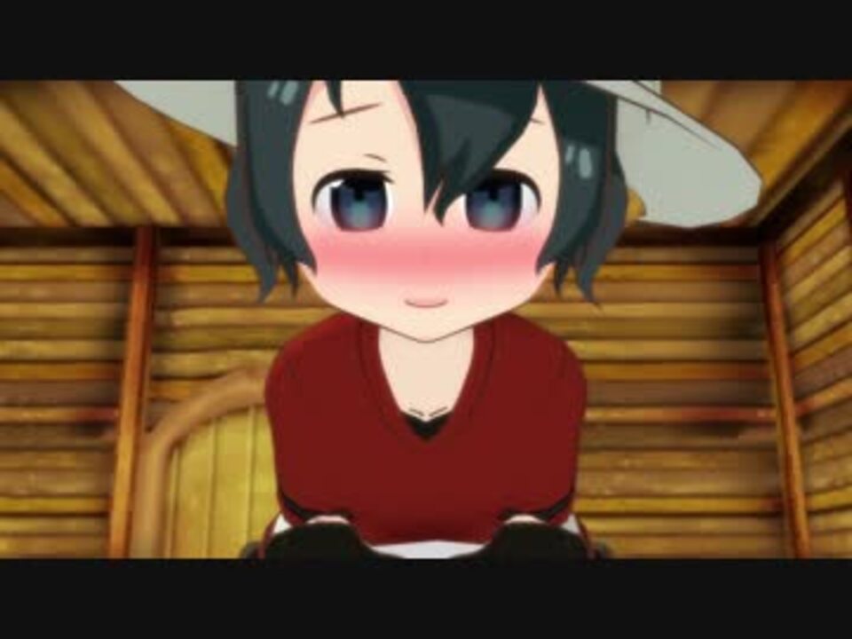 【紳士向け】かばんちゃんが腰を上下するだけの動画【モーション配布】