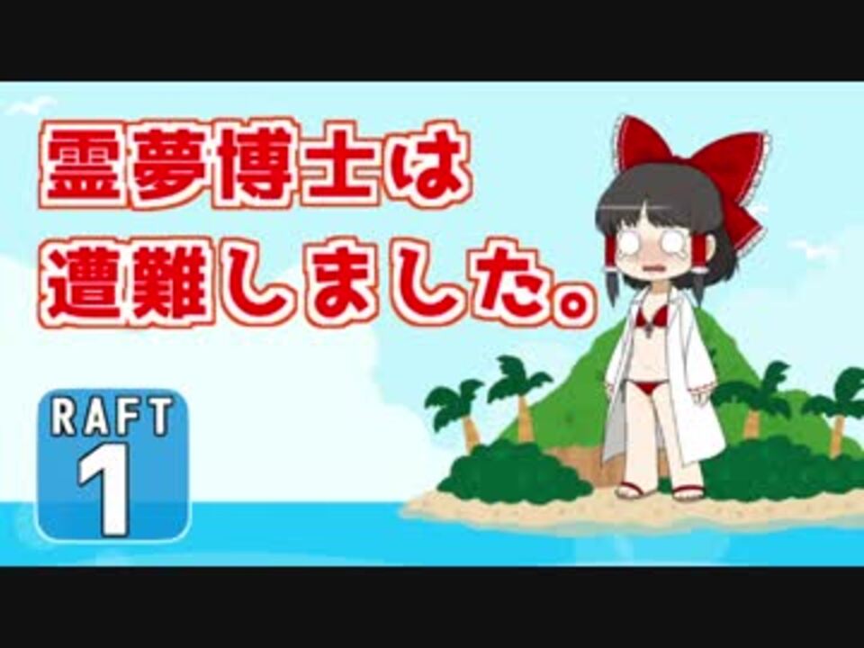 人気の ぺたんぬ 動画 10本 ニコニコ動画