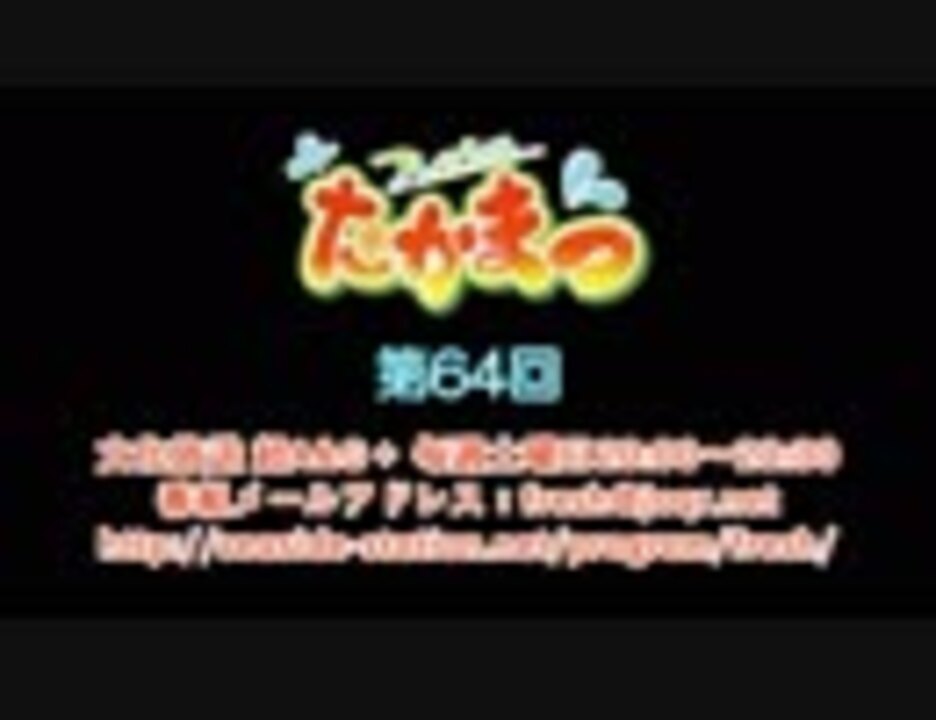 人気の どんちき 動画 33本 ニコニコ動画