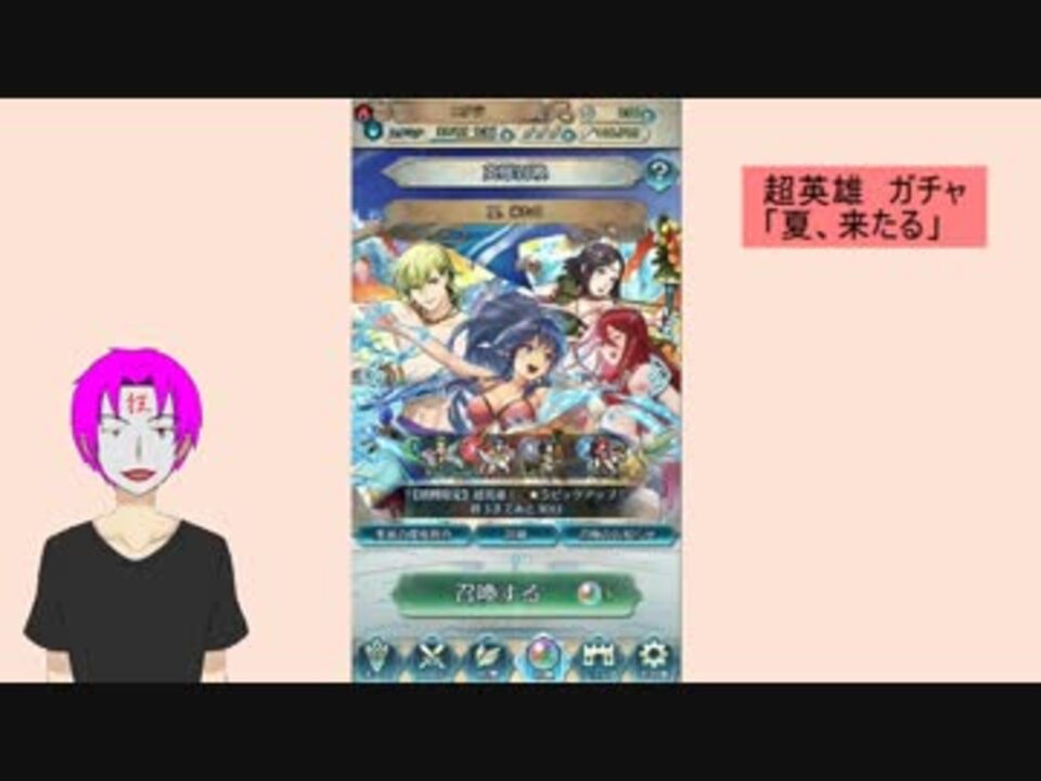 Feh ファイアーエムブレムヒーローズ 全497件 サイコカス平岡さんのシリーズ ニコニコ動画