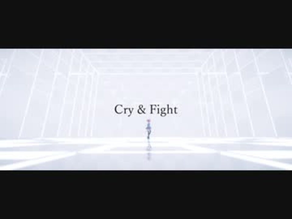 Cry Fight 重音テト Mmd ニコニコ動画