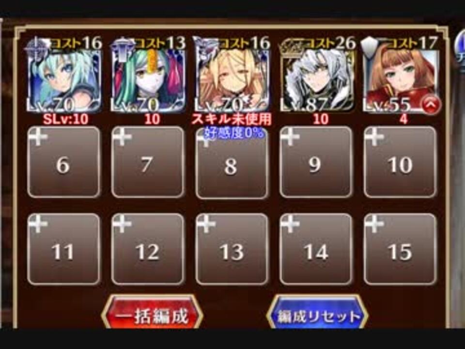 人気の ｌｖ5 動画 119本 ニコニコ動画