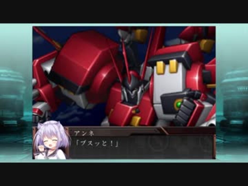 人気の ゲーム スーパーロボット大戦 動画 1 521本 8 ニコニコ動画