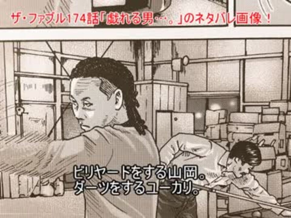 人気の アニメ 漫画 動画 1 0本 7 ニコニコ動画
