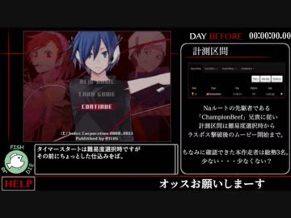 人気の デビルサバイバーoc 動画 110本 ニコニコ動画