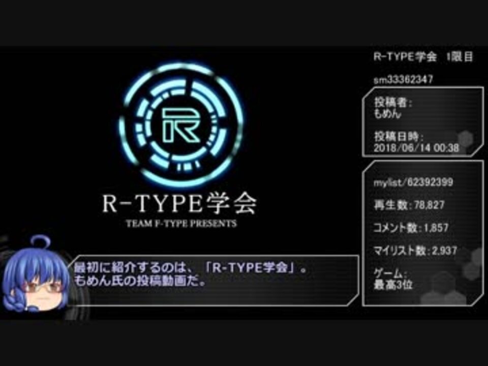 人気の 世界の奇書をゆっくり解説 動画 18本 ニコニコ動画