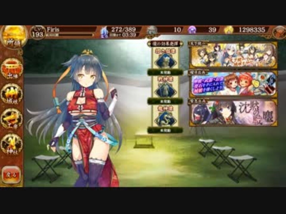 城プロre 沈黙の戦塵 絶壱 難 5以下 7人 全蔵 ニコニコ動画