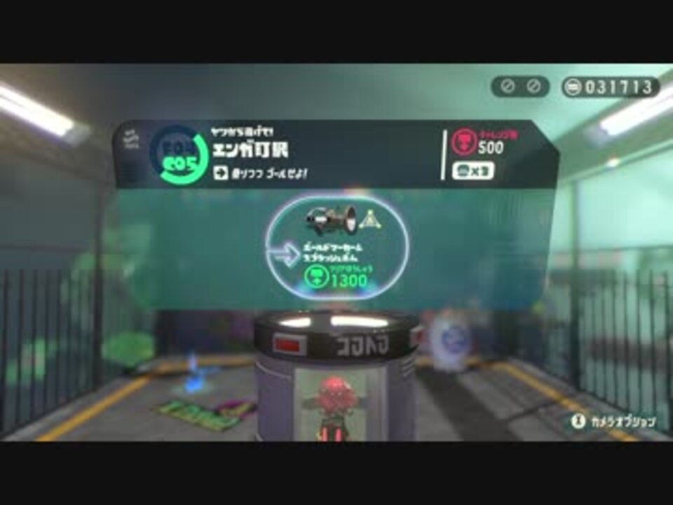 人気の Splatoon2 動画 40 119本 35 ニコニコ動画