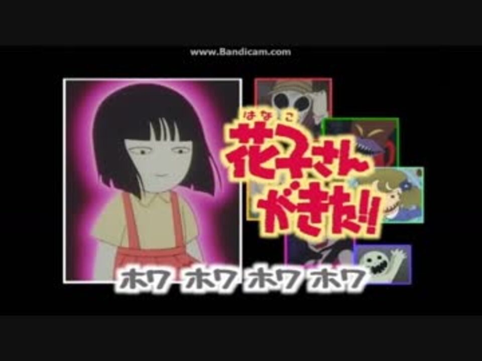 Kinchoのコワイうわさ ゴキブリがでた 花子さんがきた ニコニコ動画