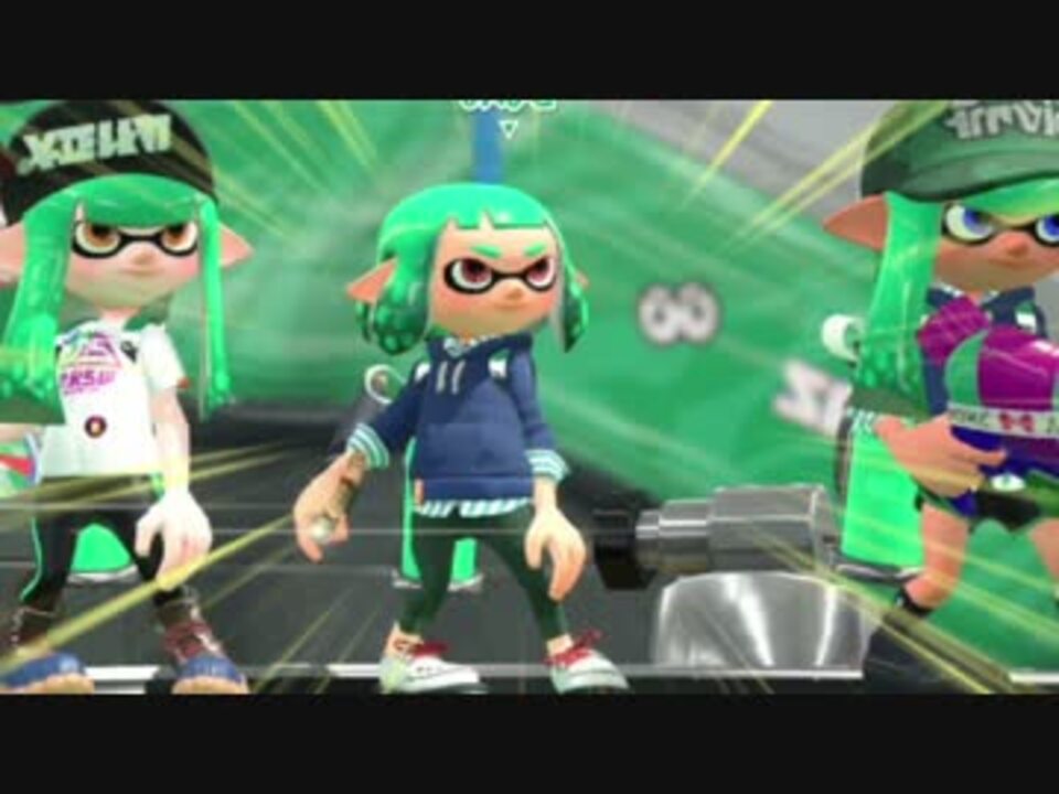 人気の スプラトゥーン2 動画 6 971本 11 ニコニコ動画