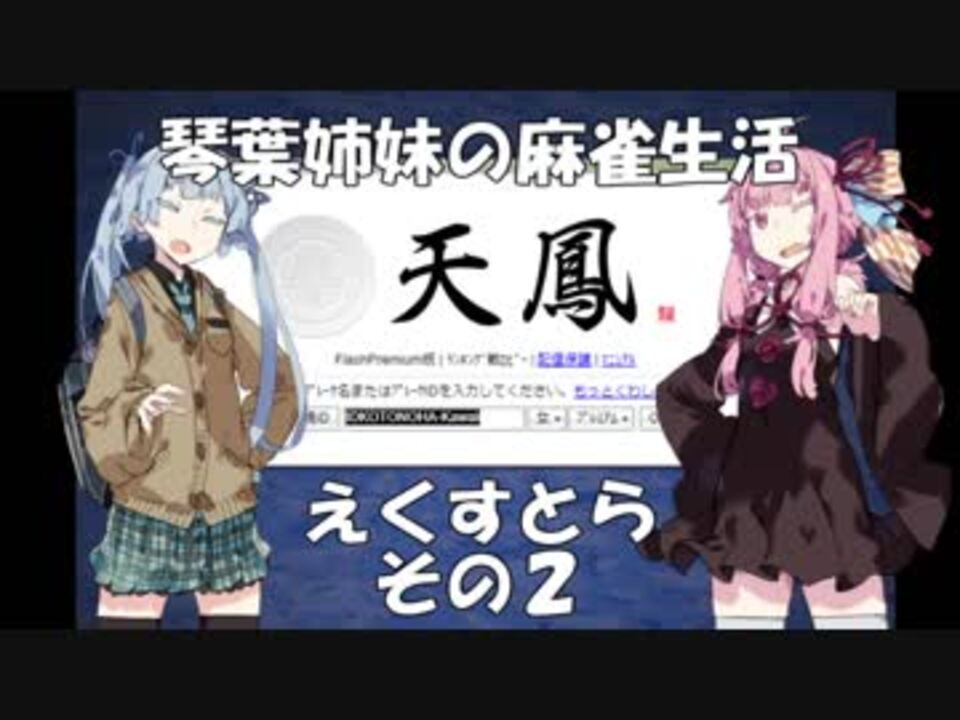 人気の 17歩 動画 22本 ニコニコ動画