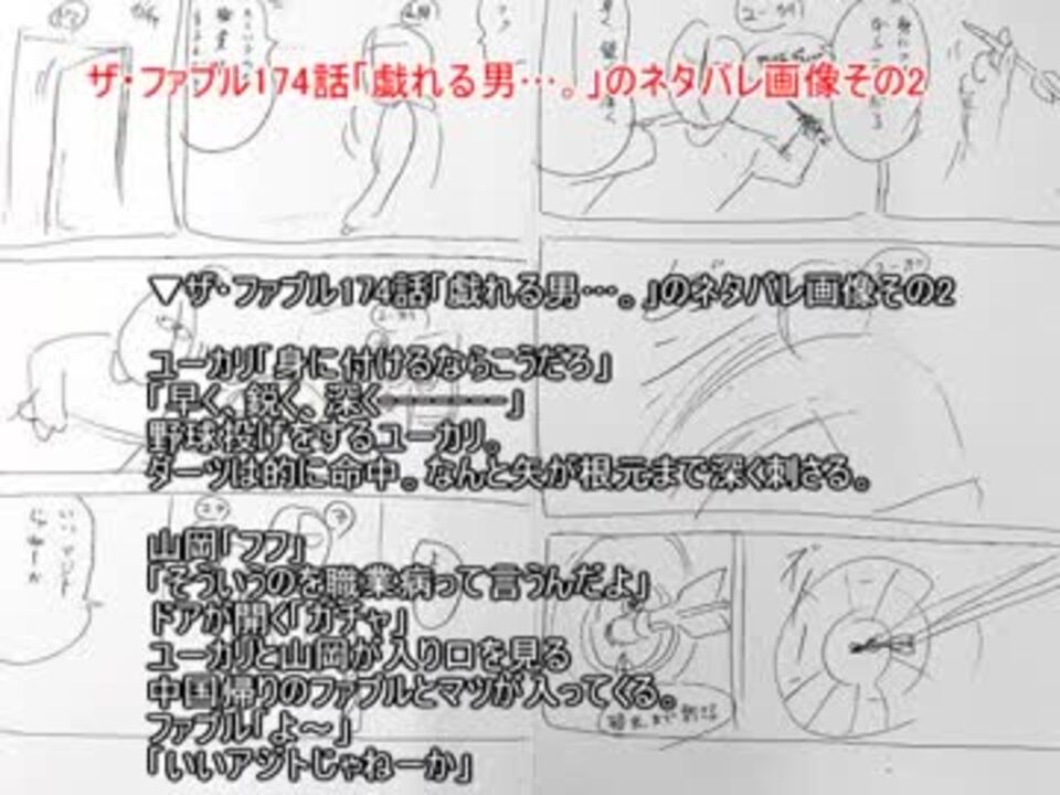 人気の ﾏﾝｶﾞ 動画 2 341本 24 ニコニコ動画