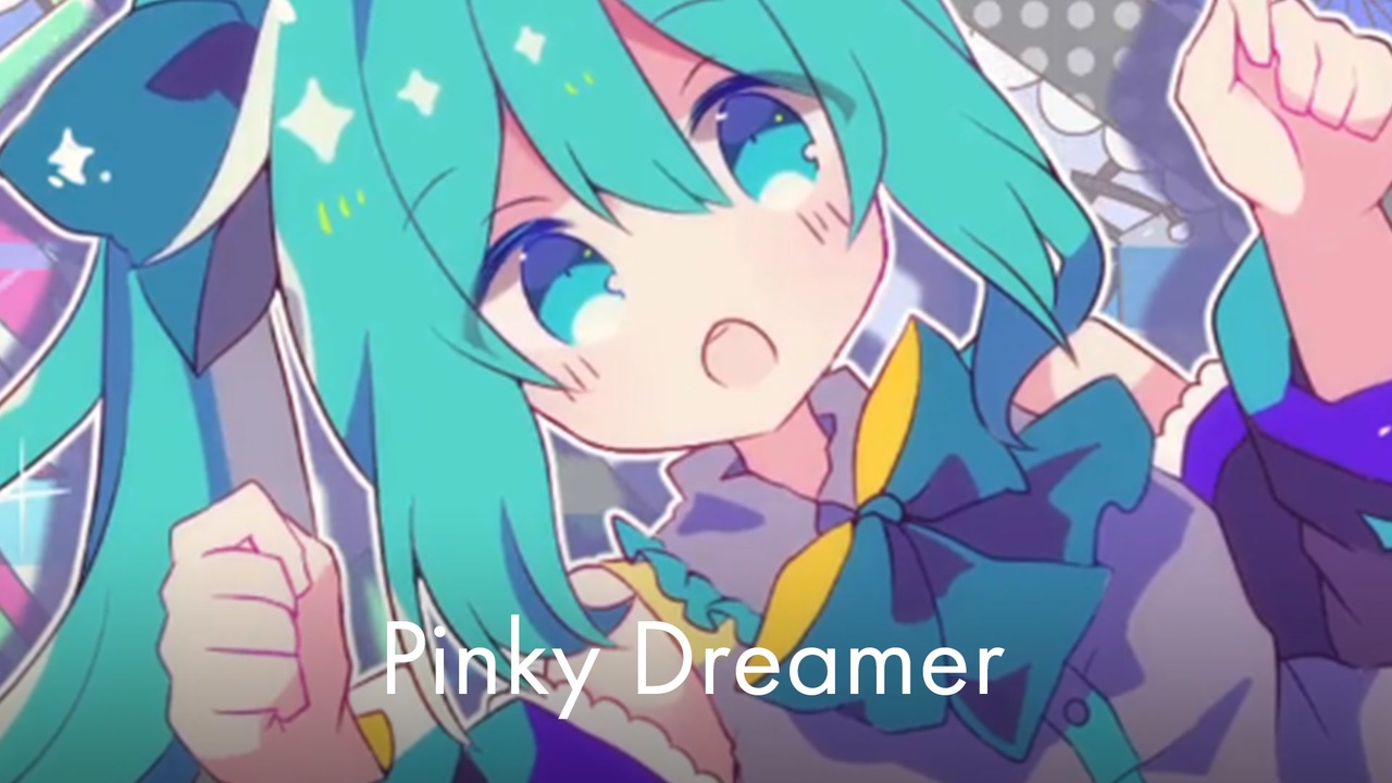 Pinky Dreamer / picco feat.初音ミク - ニコニコ動画