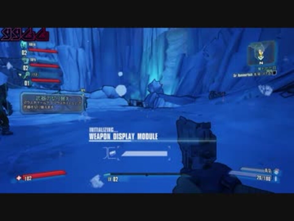 人気の Borderlands２ 動画 9本 5 ニコニコ動画