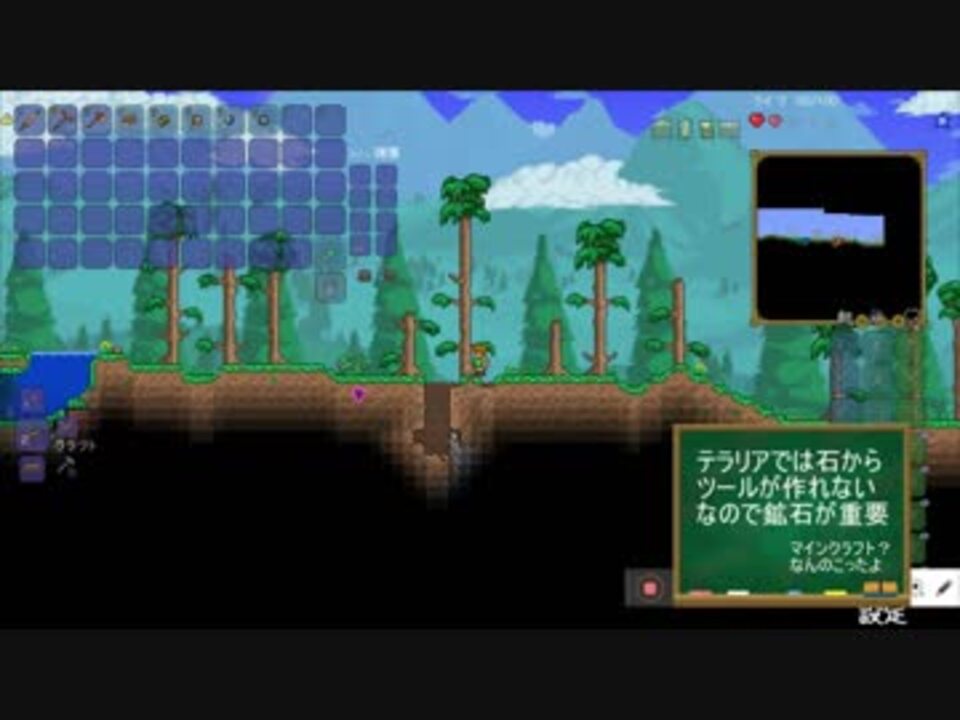 人気の ｔｅｒｒａｒｉａ 動画 11 090本 50 ニコニコ動画