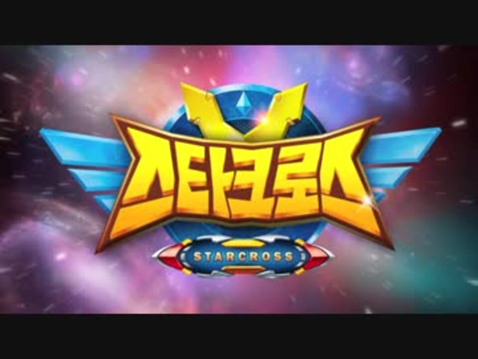 人気の テツワン探偵ロボタック 動画 24本 ニコニコ動画