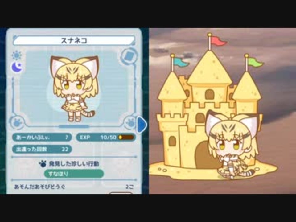 人気の フタコブラクダ けものフレンズ 動画 3本 ニコニコ動画