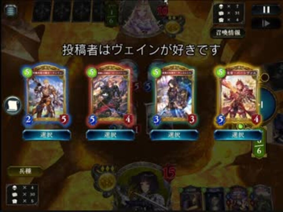 Shadowverse 初心者のロイヤル Vsビショップ ローテーション ニコニコ動画