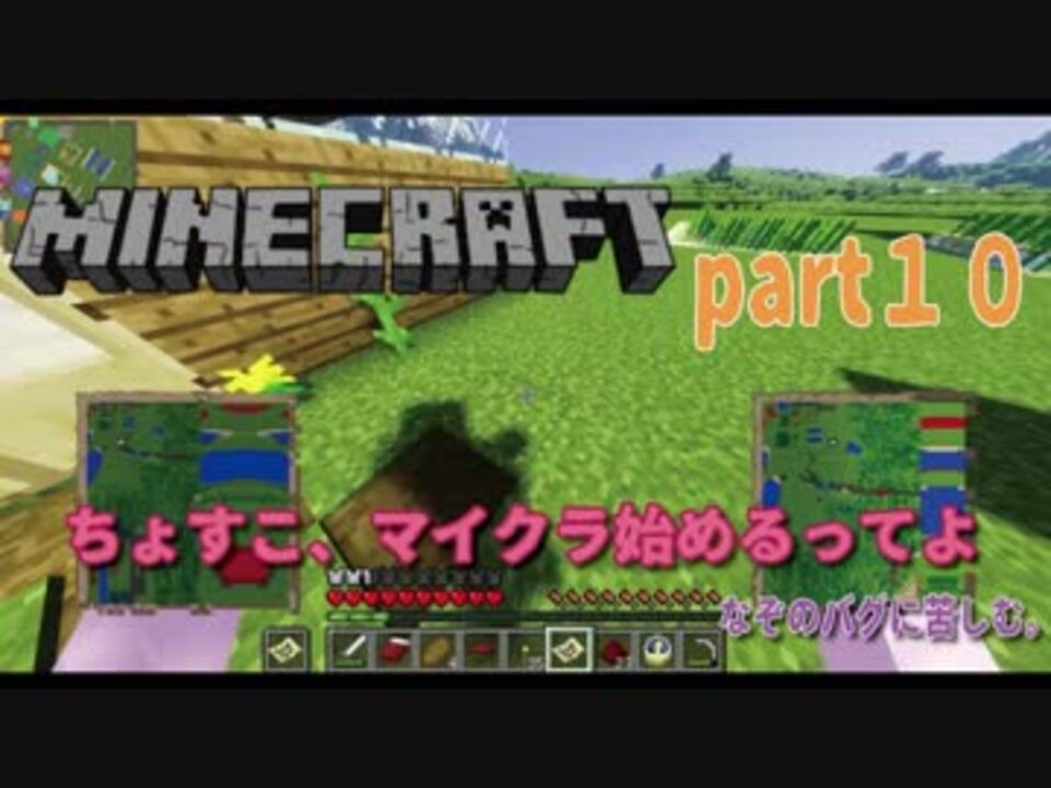 人気の マイクラ 動画 3 284本 44 ニコニコ動画