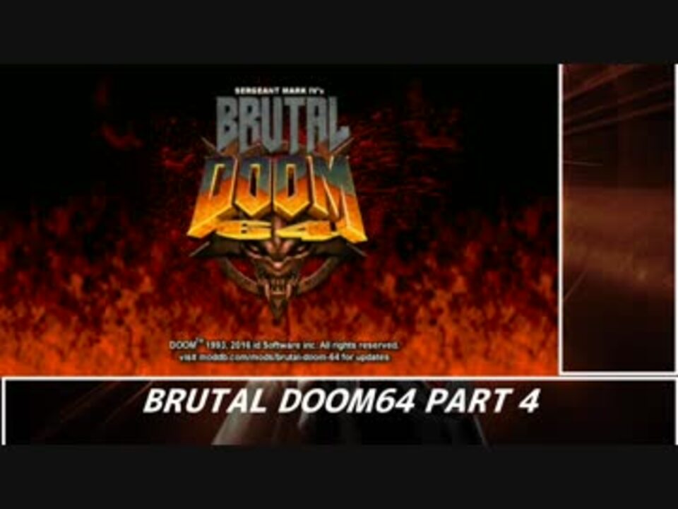 【BRUTAL⛧DOOM64】 part 4 ニコニコ動画