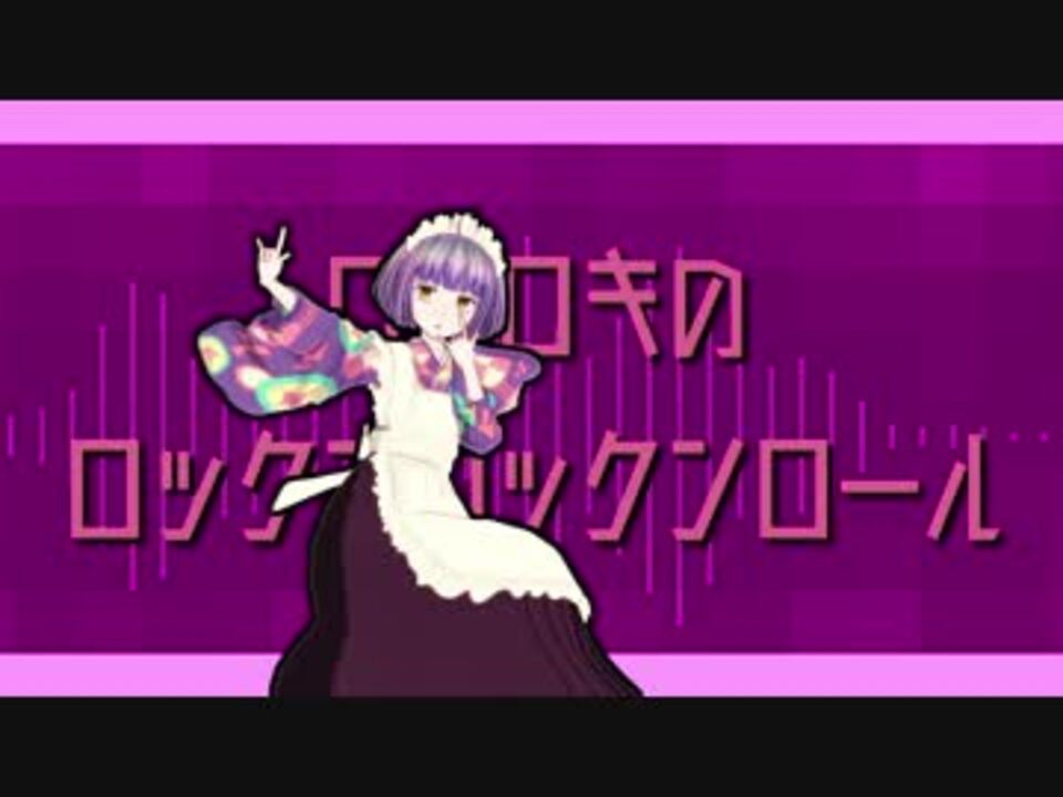 人気の 塚原音子 動画 5本 ニコニコ動画