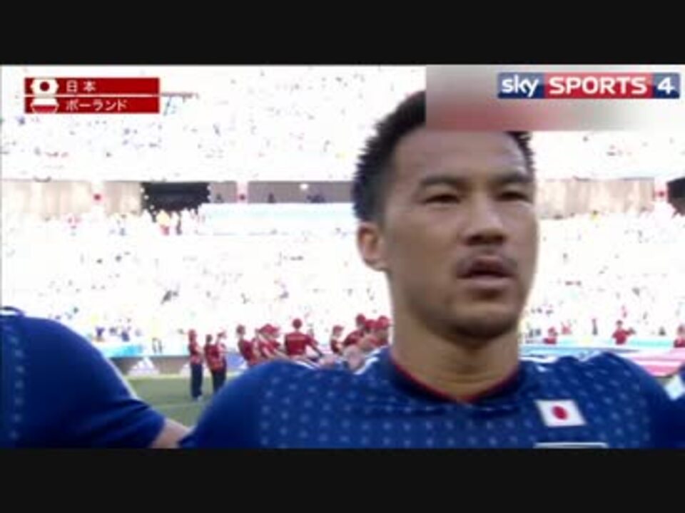 Fifaロシアワールドカップ 日本 Vs ポーランド グループh ニコニコ動画