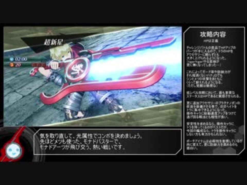 非力のゼノブレ2 その10 A ニコニコ動画