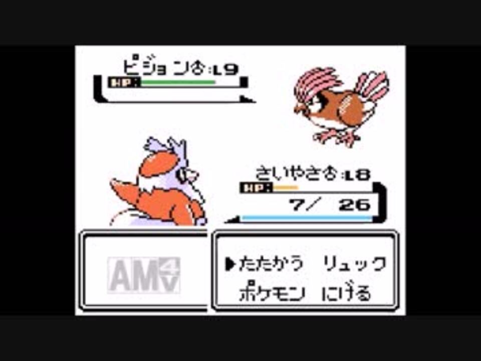 ゆっくり実況 ポケモン クリスタル をデリバード１匹でクリア Part1 ニコニコ動画