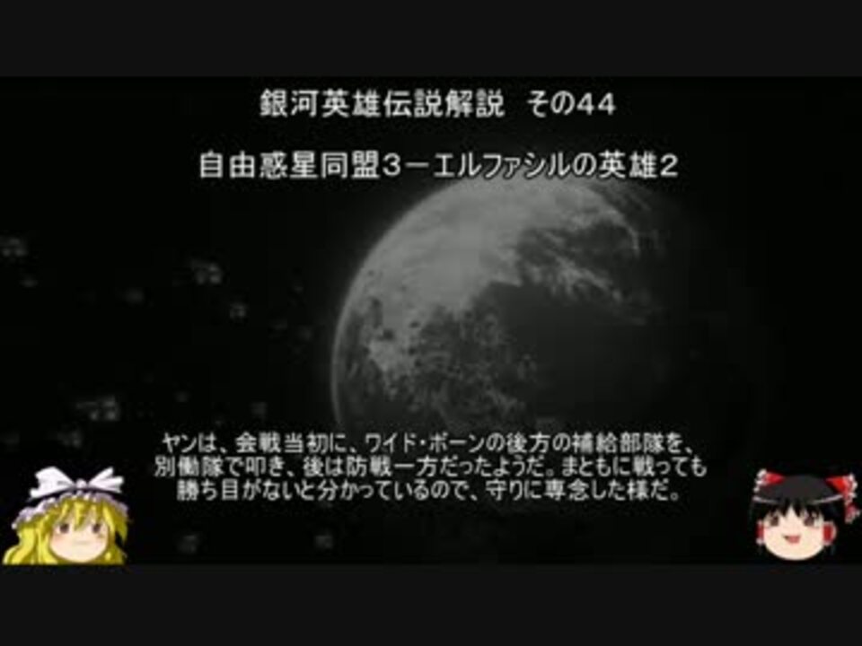 人気の ヤン ウェンリー 動画 138本 3 ニコニコ動画