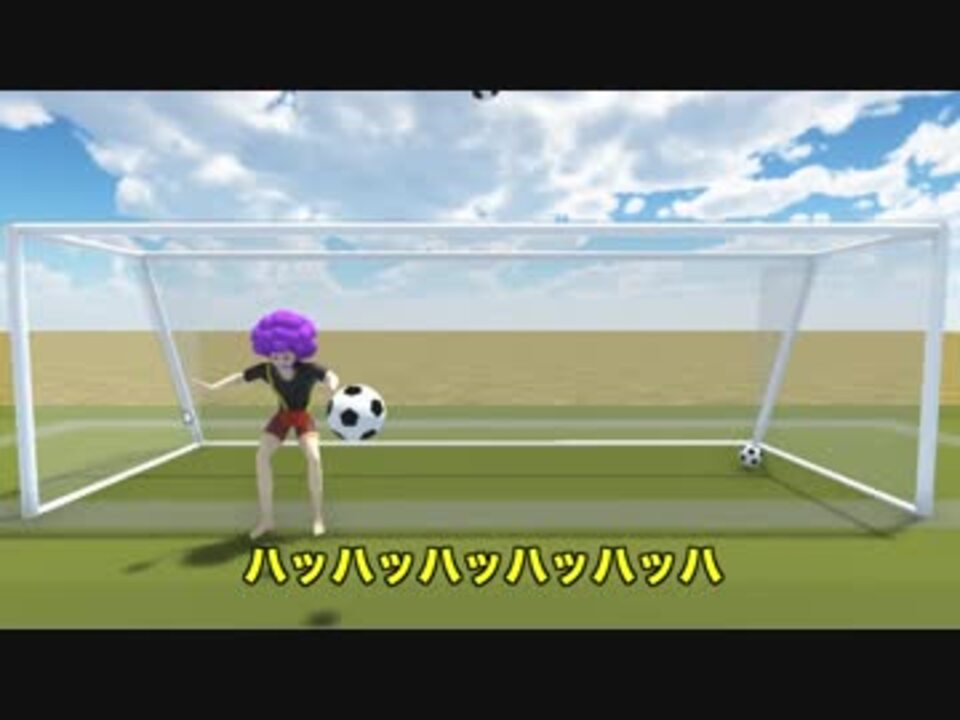 人気の ゴールキーパー 動画 160本 2 ニコニコ動画