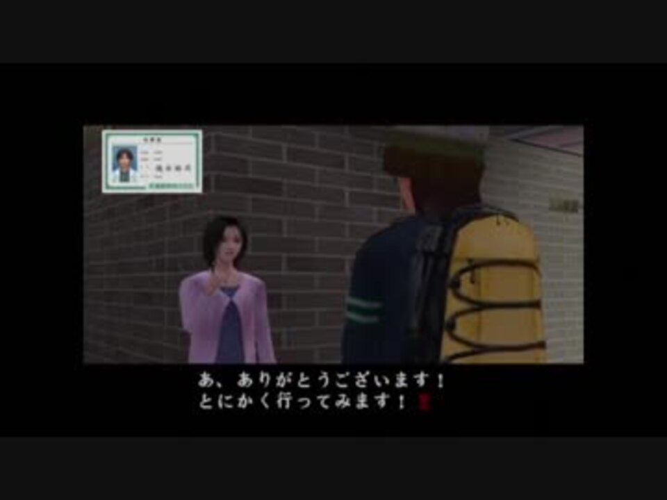 【絶体絶命都市2 -凍てついた記憶たち-】絶体絶命都市2で日本語と防災の勉強【サバイバル・アクションアドベンチャーゲーム実況】part20