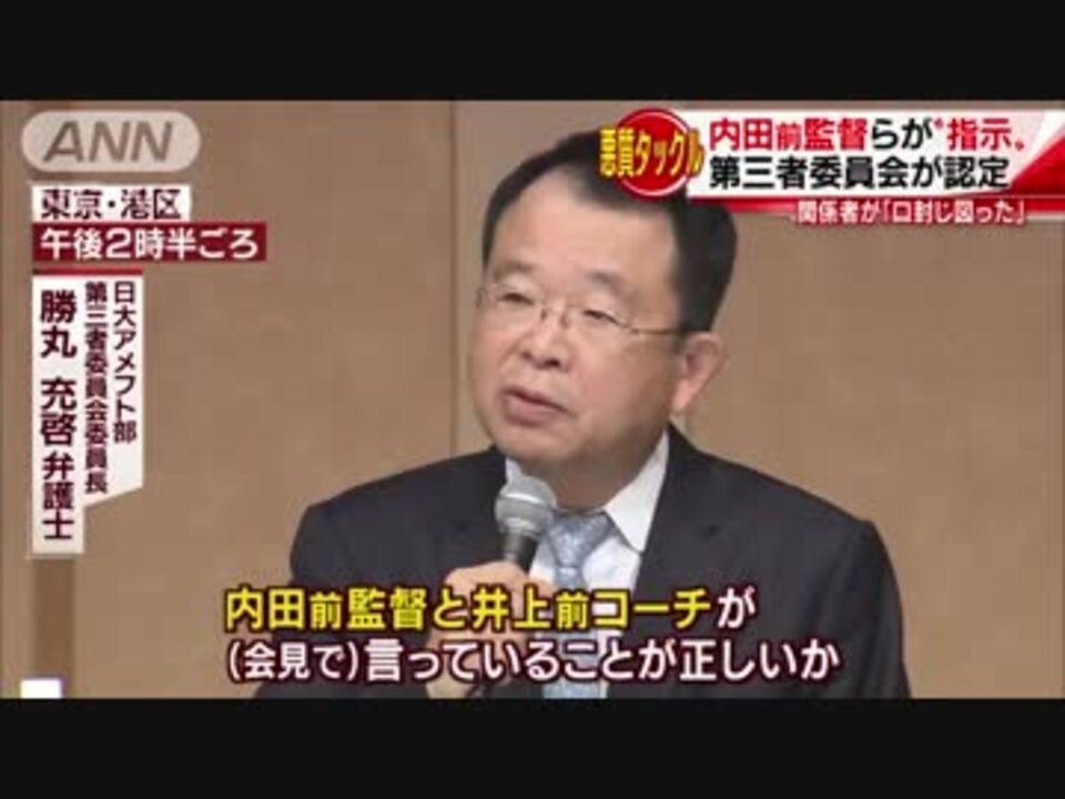 人気の 井上奨 動画 45本 ニコニコ動画