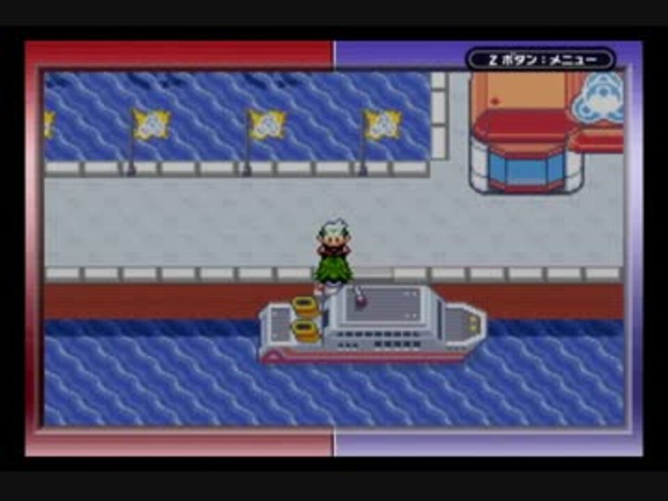 ６匹だけでフロンティアまで制覇するポケットモンスターエメラルド Part13 ニコニコ動画