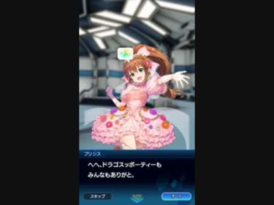 人気の ゲーム スターオーシャン 動画 3 348本 48 ニコニコ動画