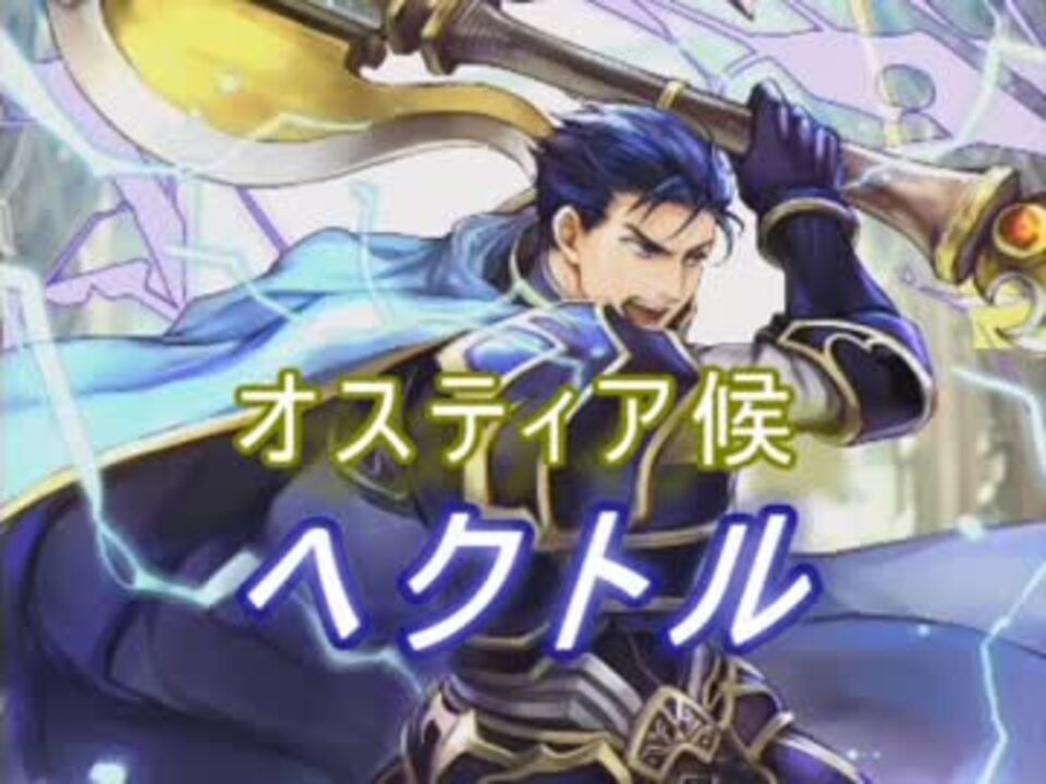 人気の Feh 動画 6 6本 24 ニコニコ動画