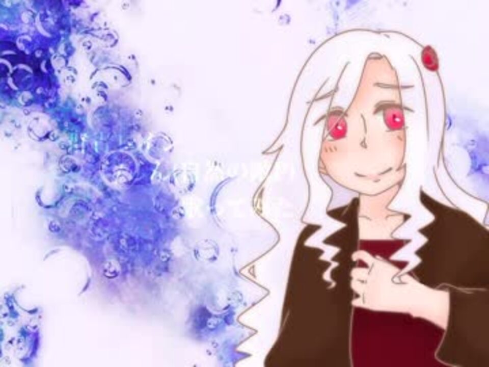 人気の 群青レイン じん 自然の敵p 動画 6本 ニコニコ動画