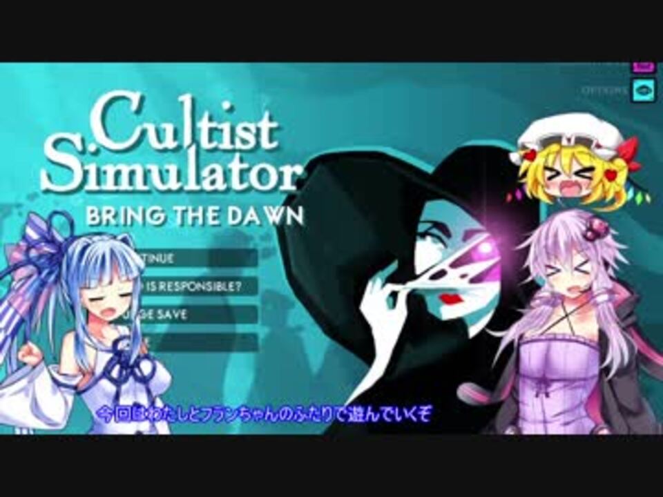 人気の Cultistsimulator 動画 2本 ニコニコ動画